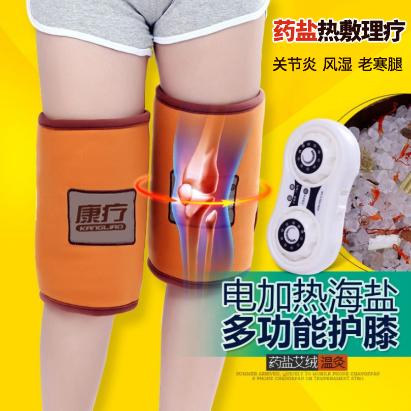 Electric heating knee pads warm sea salt coarse salt wormwood hot pack old cold leg pain artifact knee joint physiotherapy device