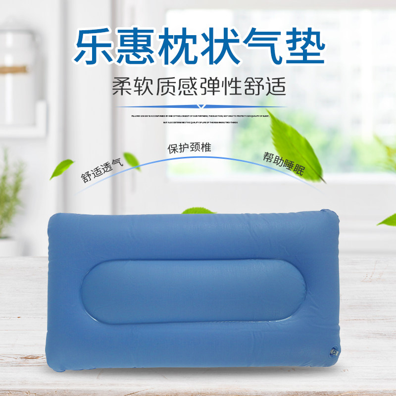 Lehui inflatable head pillowbed elderly patient pregnant woman leaning on pillow clip leg to protect against hip care lower limb with high cushion