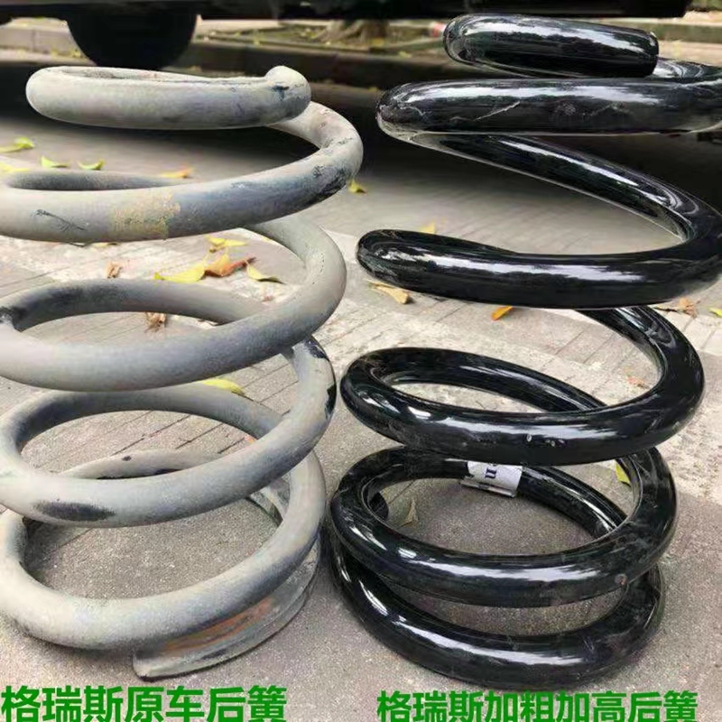 Umh Modified Gold Cup Greens Monpaiker Rear Shock Absorber Thickened and Heightened Weighted Spring