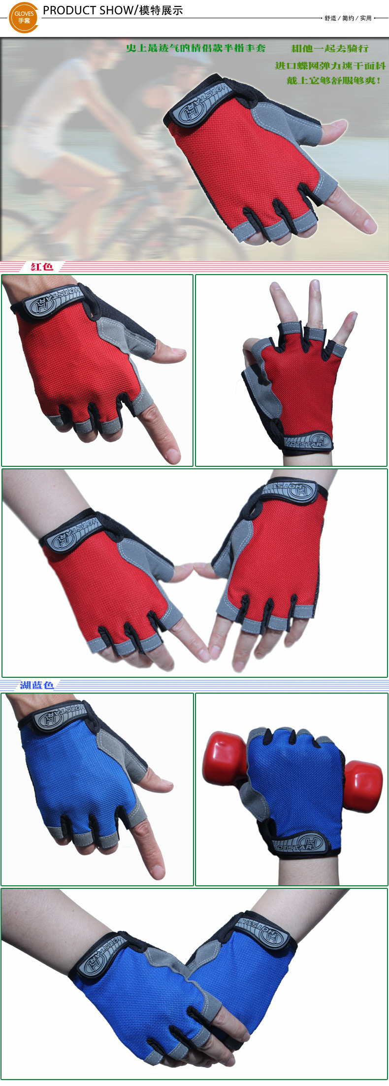 Gants de cyclisme - Ref 2243890 Image 31