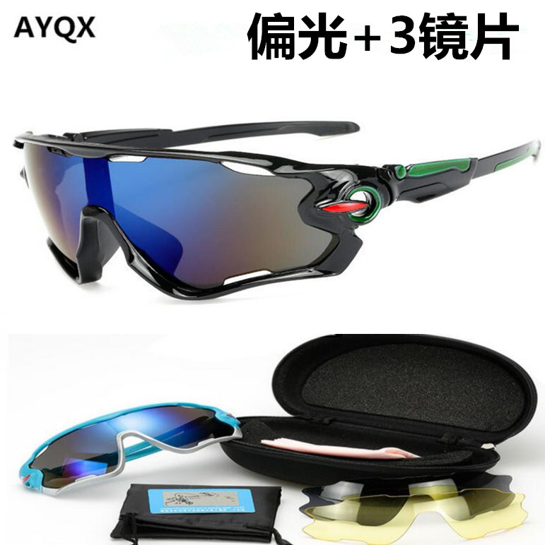 Riding glasses polarized men and women Outdoor Sun Glasses Night Vision Bike Windproof Sand Goggle Locomotive Windproof Glasses