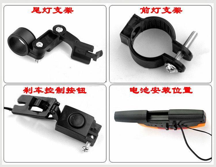 Lumière vélo - Ref 2400462 Image 28