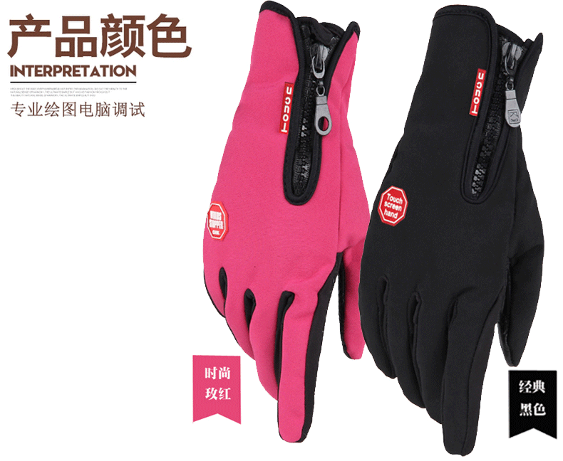 Gants pour vélo mixte - Ref 2244701 Image 9