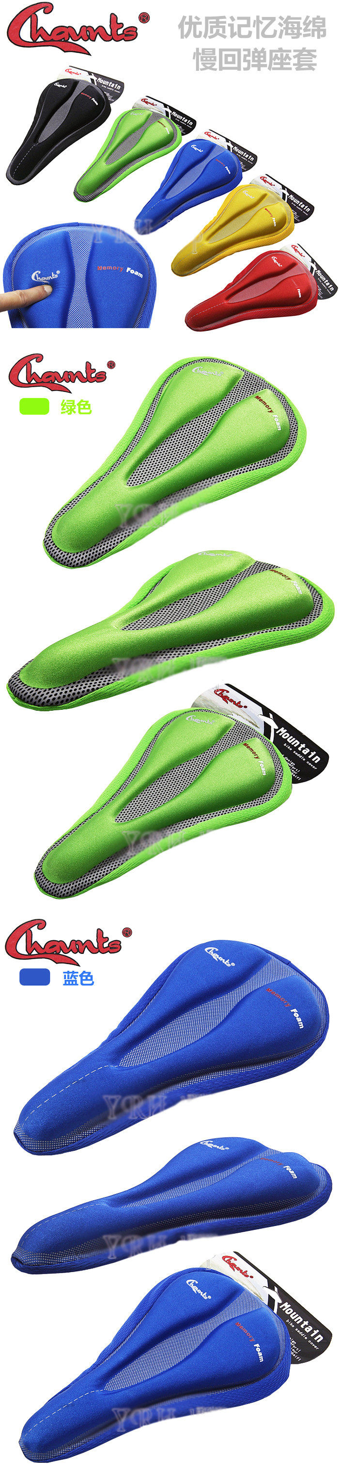 Selle de vélo Mountain Bike - Ref 2350903 Image 27