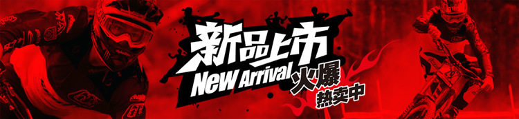 Eclairage pour vélo - Ref 2398773 Image 27