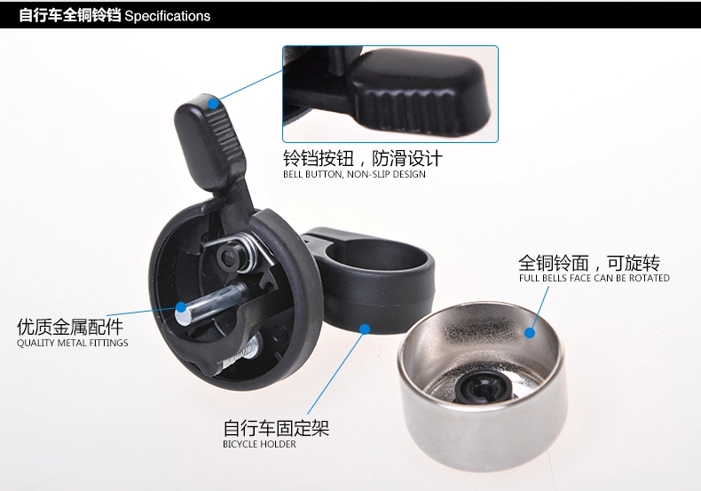 Sonnette de vélo - Ref 1459796 Image 32