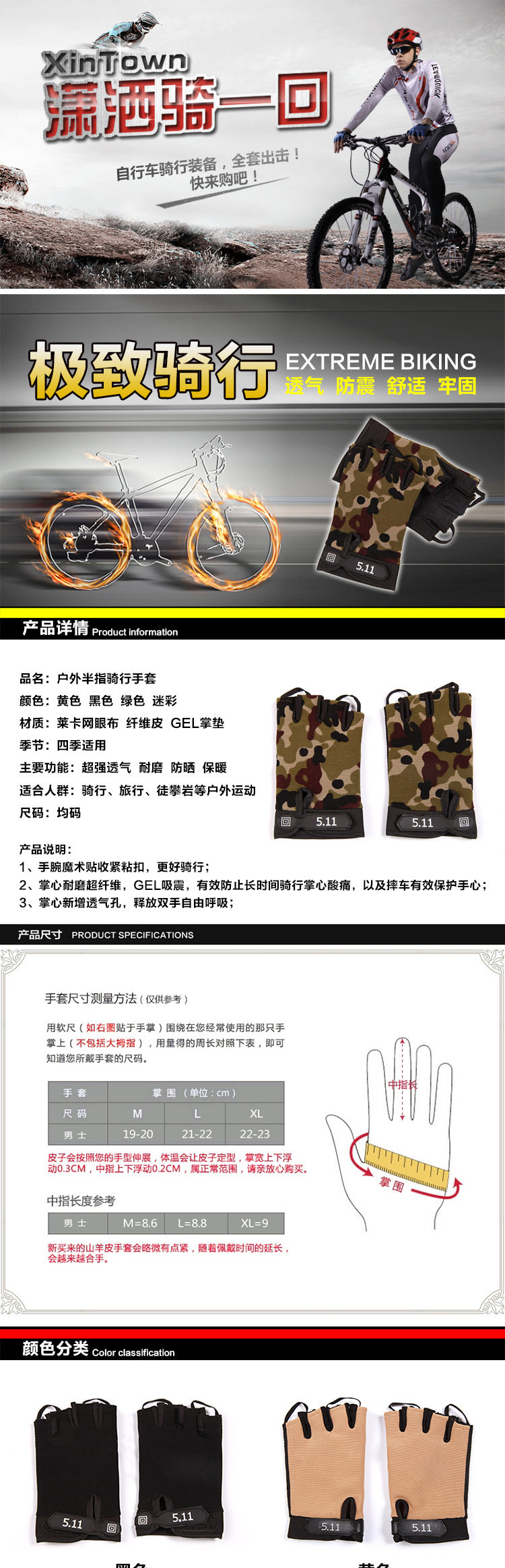 Gants pour vélo mixte - Ref 2244185 Image 8