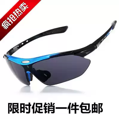 Cycling running outdoor sports sunglasses men's and women's trendy sunglasses Bicycle motorcycle windproof riding glasses
