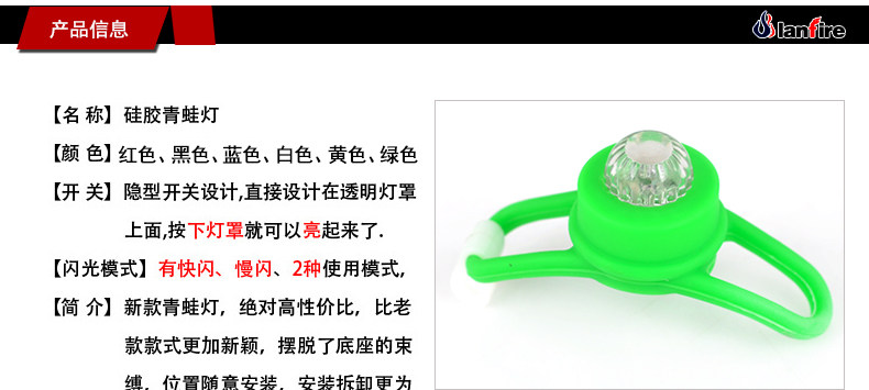 Eclairage pour vélo - Ref 2400088 Image 27