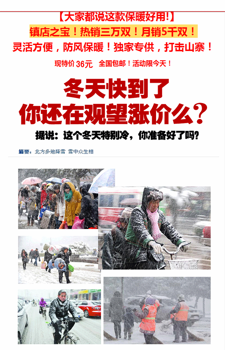 Gants pour vélo mixte - Ref 2244701 Image 6