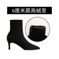 Черный 6см [напряжение]