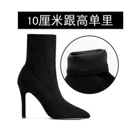 Черный 10 см [сингл в сингле]