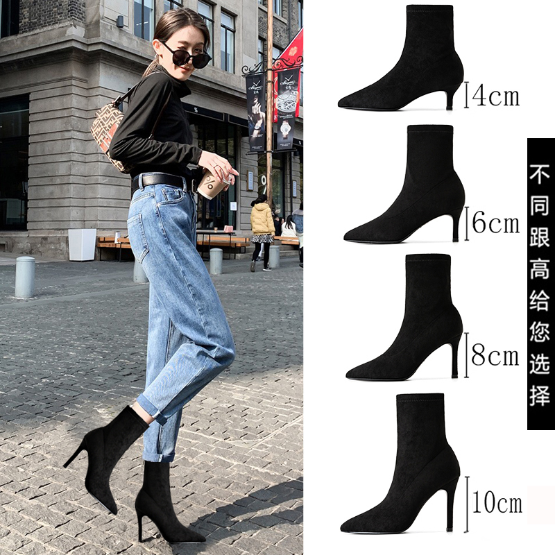 H H Shoes brief Lean ~ Autumn Winter Fine Heels with women's shoes Custard Add down short boots Elastic boots net Red 100 hitch-Taobao