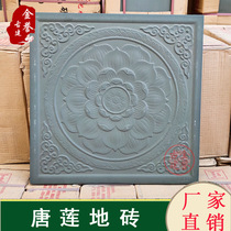 Tanglian floor tiles Ancient building antique green brick paving large courtyard tiles Chinese background wall parquet floating brick carving decoration