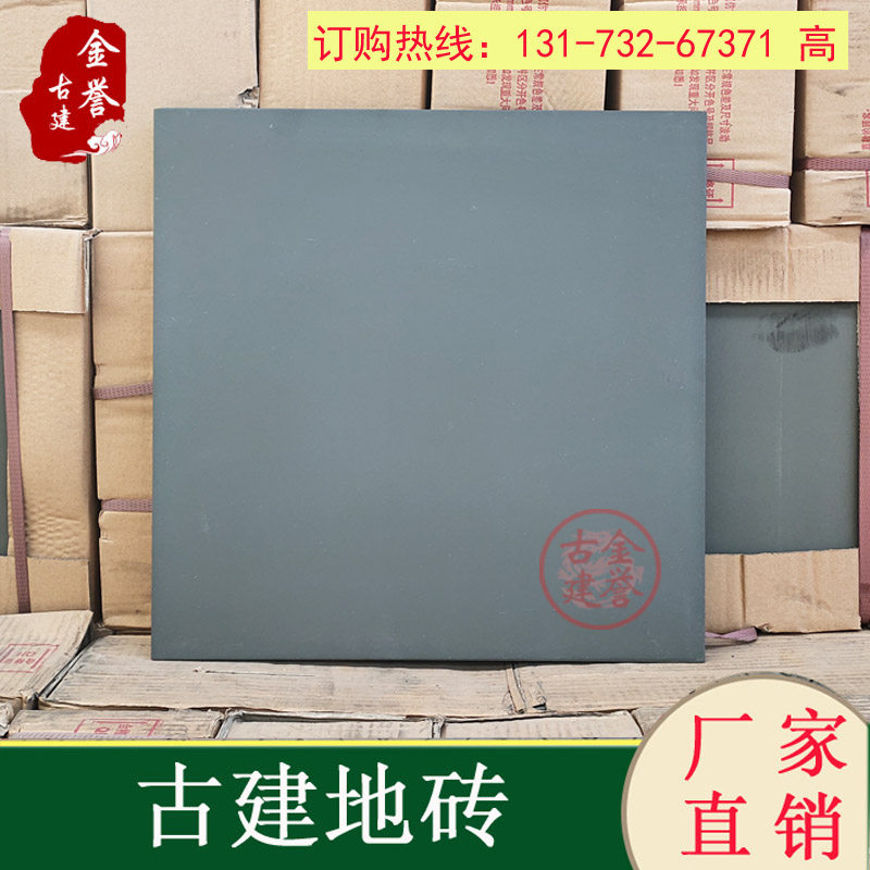 Paving Antique green brick Floor tiles Large Chinese courtyard sub-square brick Beijing brick gray brick 40 indoor temple clay