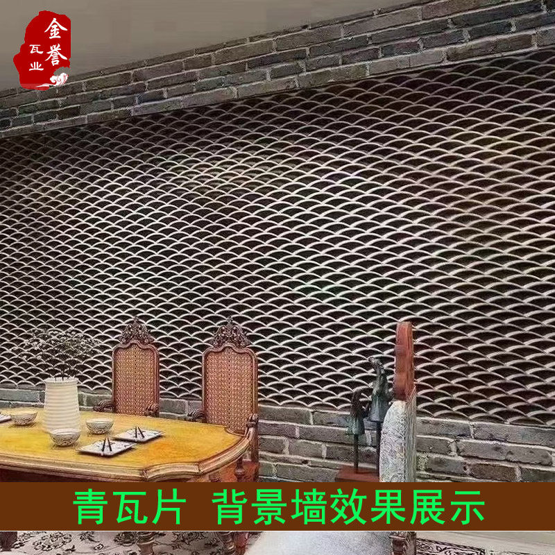 瓦片的魅力：老瓦、小青瓦、灰瓦拼花瓦——复古建筑的灵魂所在-泥塑-淘宝百科网