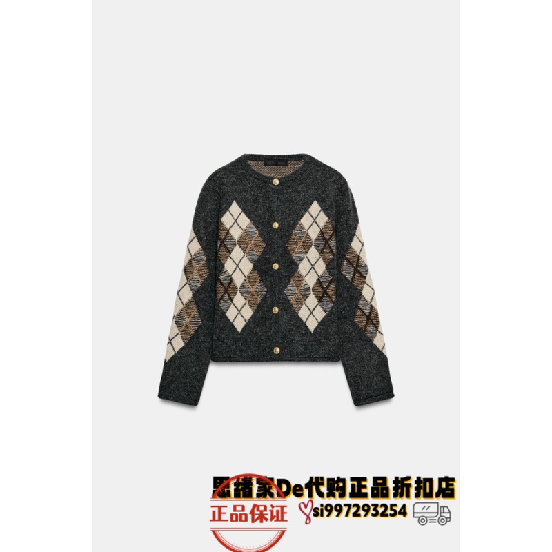 September Thoughts: Spanish Purchasing Agent for Zara Diamond-Patterned Knitted Cardigan 6236/100 6236100