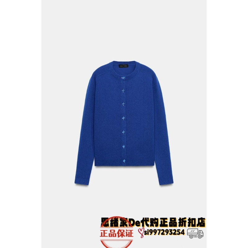 August Thoughts: Spanish Purchasing Agent for Zara 100% Wool Solid Color Knitted Cardigan 2893/102 2893102 August Thoughts: Spanish Purchasing Agent for Zara 100% Wool Solid Color Knitted Cardigan 2893/102 2893102