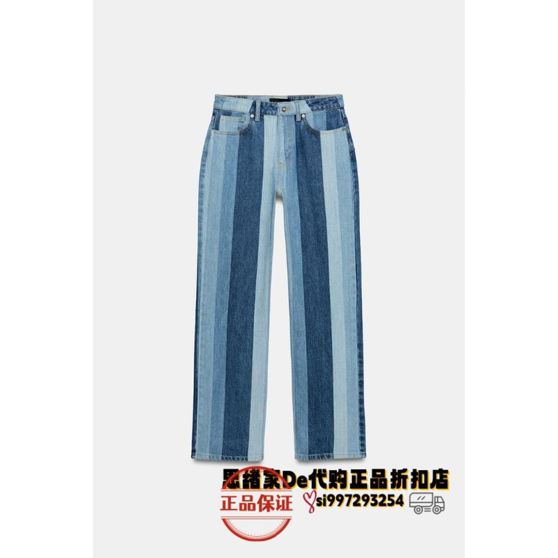 July Thoughts: Spanish Purchasing Agent Zara Z1975 Striped Straight-Leg Jeans 7147/223 7147223