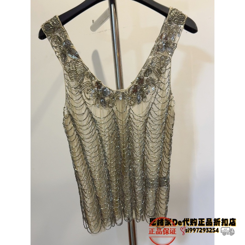 July Thoughts: Spanish Purchasing Agent Zara Zw Series Beaded Top 7521/249 7521249 July Thoughts: Spanish Purchasing Agent Zara Zw Series Beaded Top 7521/249 7521249