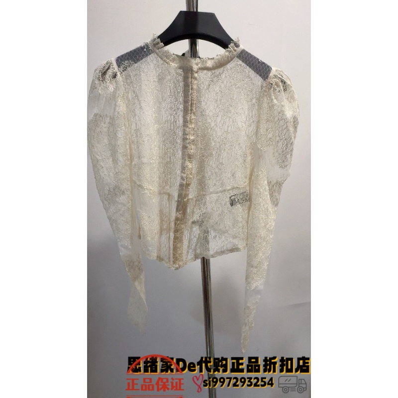 July Thoughts: Spanish Purchasing Agent Zara Lace Corset-Style Jacket Top 5039/809 5039809 July Thoughts: Spanish Purchasing Agent Zara Lace Corset-Style Jacket Top 5039/809 5039809