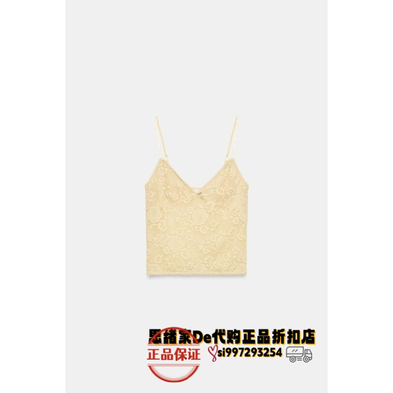 April Thoughts: Spanish Purchasing Agent for Zara Lace Camisole Top 5063/362 5063362