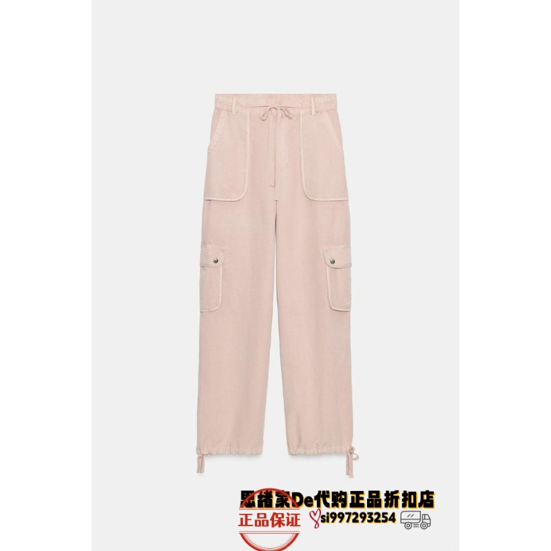 April Thoughts: Spanish Purchasing Agent for Zara Faded Effect Work Pants 5854/413 5854413