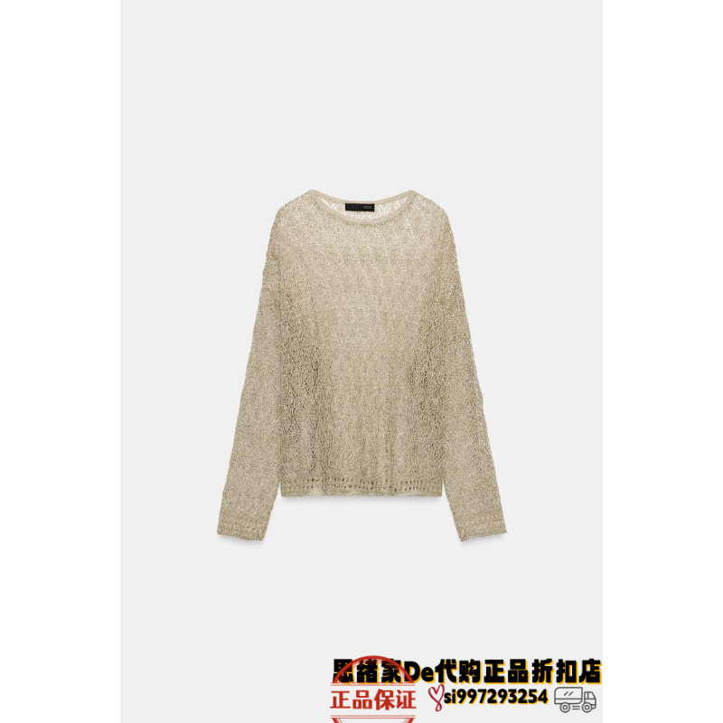 April Thoughts: Spanish Purchasing Agent for Zara Metallic Yarn Mesh Knit Pullover 8146/002 8146002
