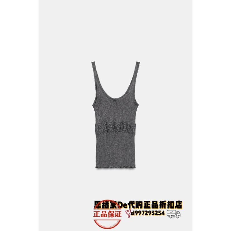 August Thoughts: Spanish Purchasing Agent for Zara Metal Lace Camisole 1067/624 1067624