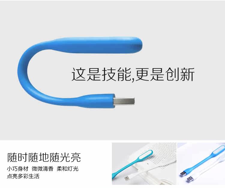 Lampe USB - Ref 378126 Image 8