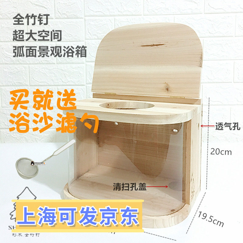  Wooden Dragon Cat Bathroom Transparent Can Watch Dragon Cat Squirrel Bath Sofa Bathrooms Shower Room Bath room Large number