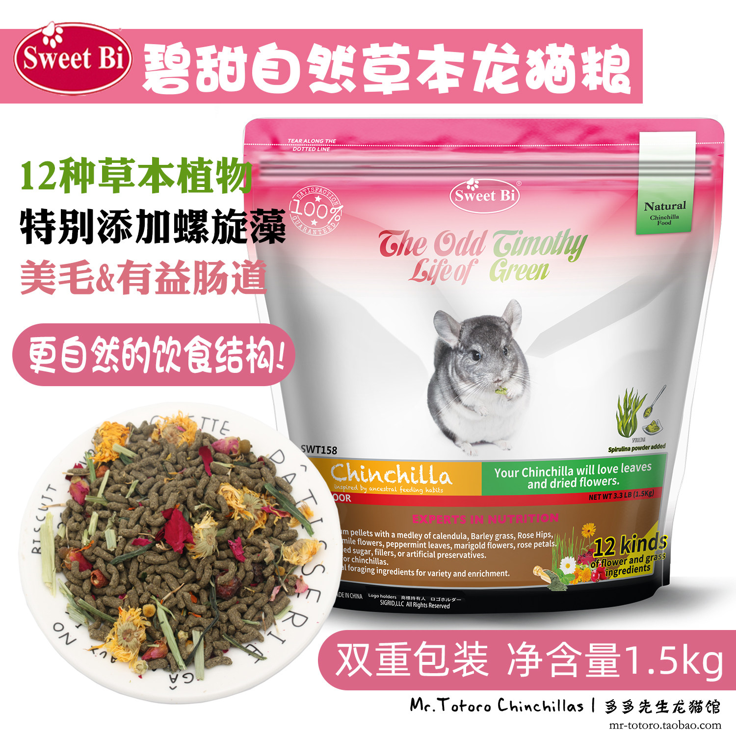 Member SWEETBI Superior Dragon Cat Food Shelf Shelf 24 years