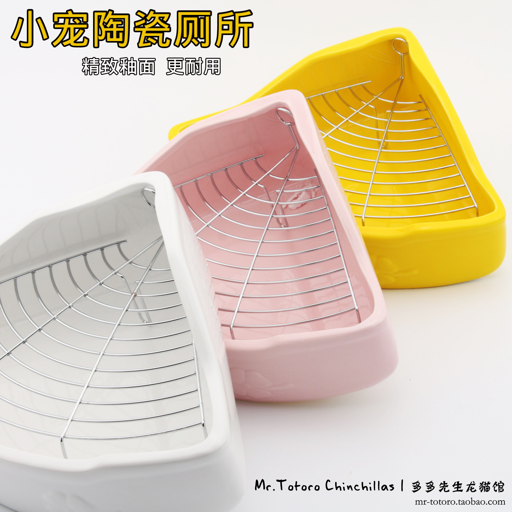 Triangle Ceramic Toilet Non-slip Dragon Cat Rabbit Small Darling Ceramic Toilet Anti Slip Design
