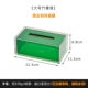 Bamboo Rick Green Bosel Box