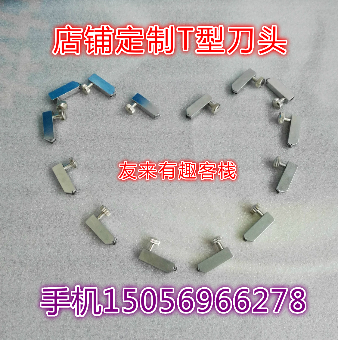 Glass cutter T type glass cutter head customized cutter head 6 Yuan (s) dozens (except Xinjiang Tibet) -Taobao