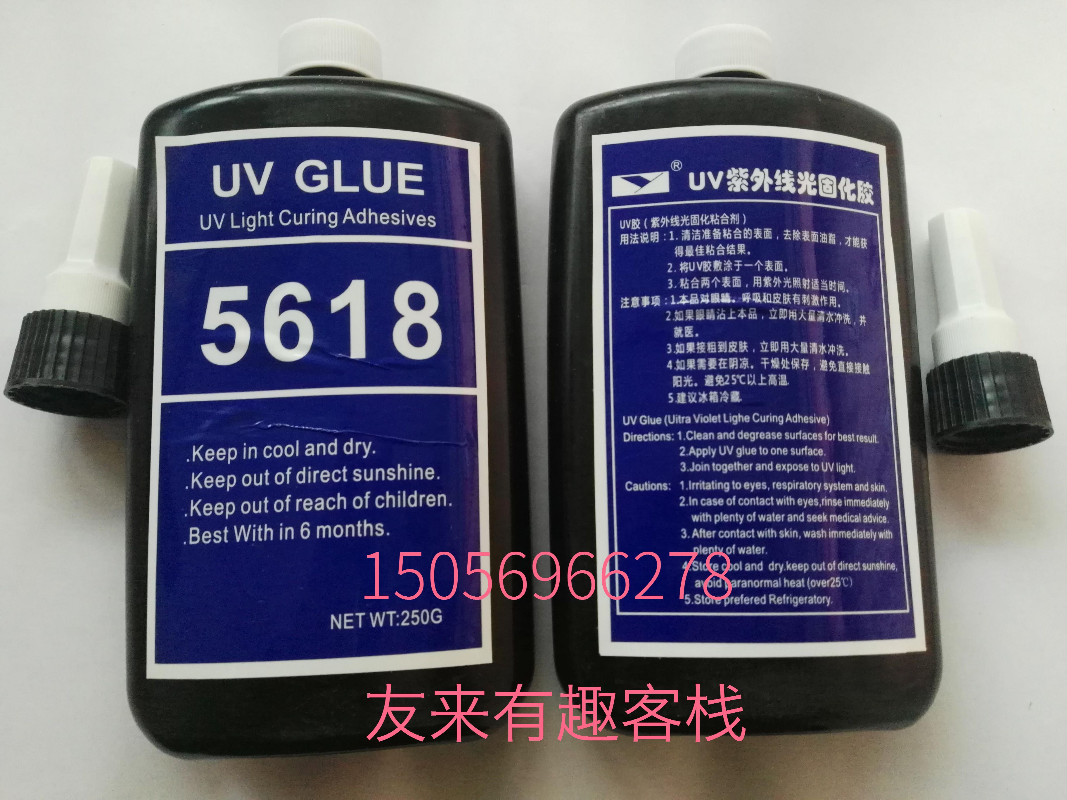 No-film adhesive UV light curing without film adhesive glass sticking glass without film 