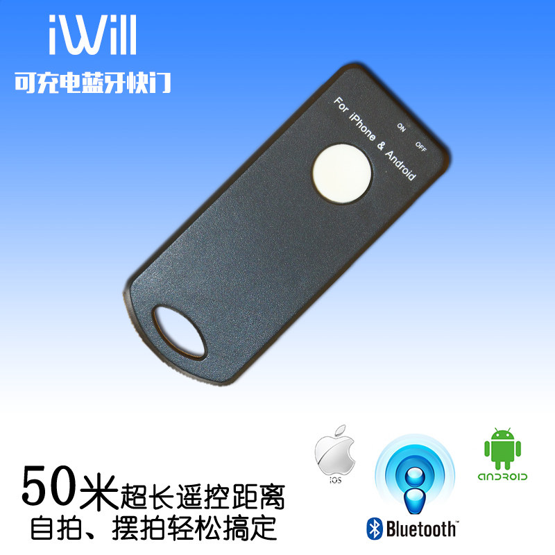 Télécommande pour téléphone portable - Ref 301959 Image 6