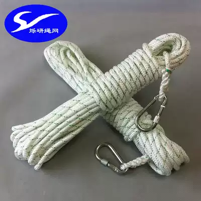 Outdoor climbing rope Life-saving rope Escape rope 10mm climbing rope Power climbing rope Downhill rope 20 meters