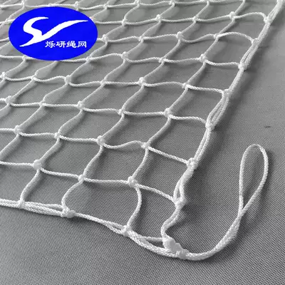 Customized various uses rope net nylon net children bedside protection net shop decoration net staircase safety net