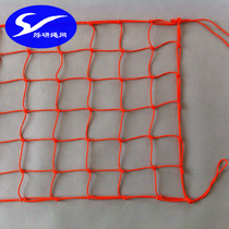 Warehouse material isolation net cargo isolation net decorative net fence safety protection net plant climbing net