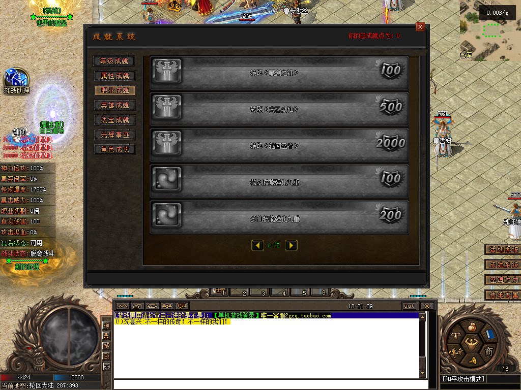 Snipaste_2026-09-27_13-21-41.png