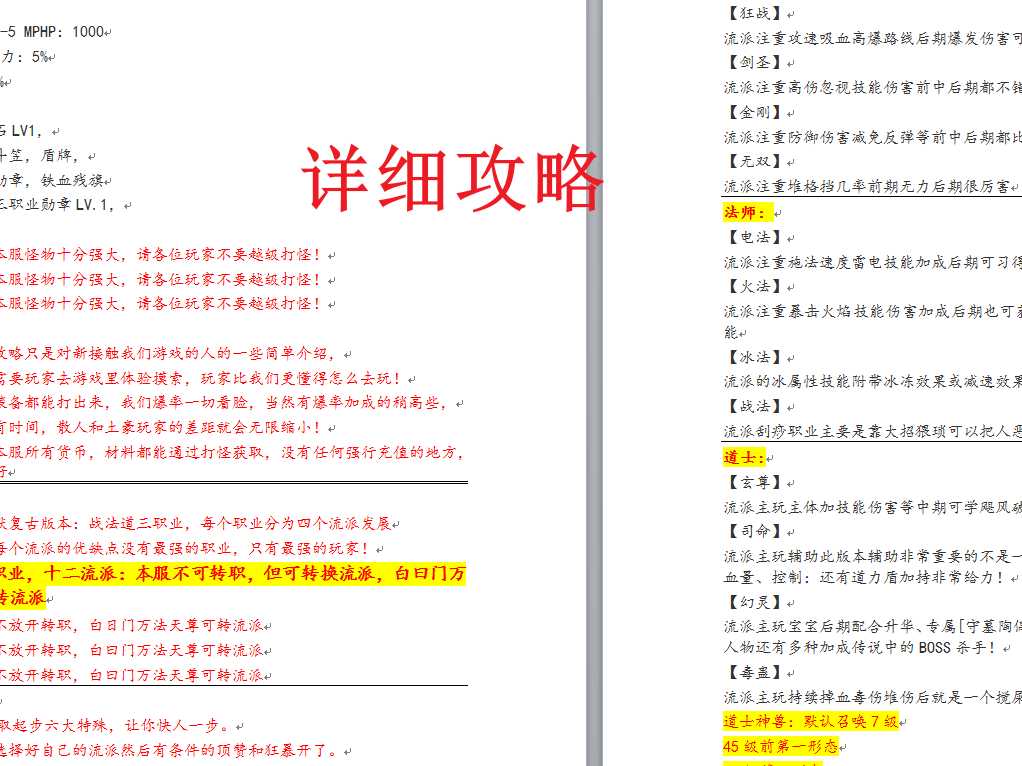 Snipaste_2026-08-30_12-13-06.png