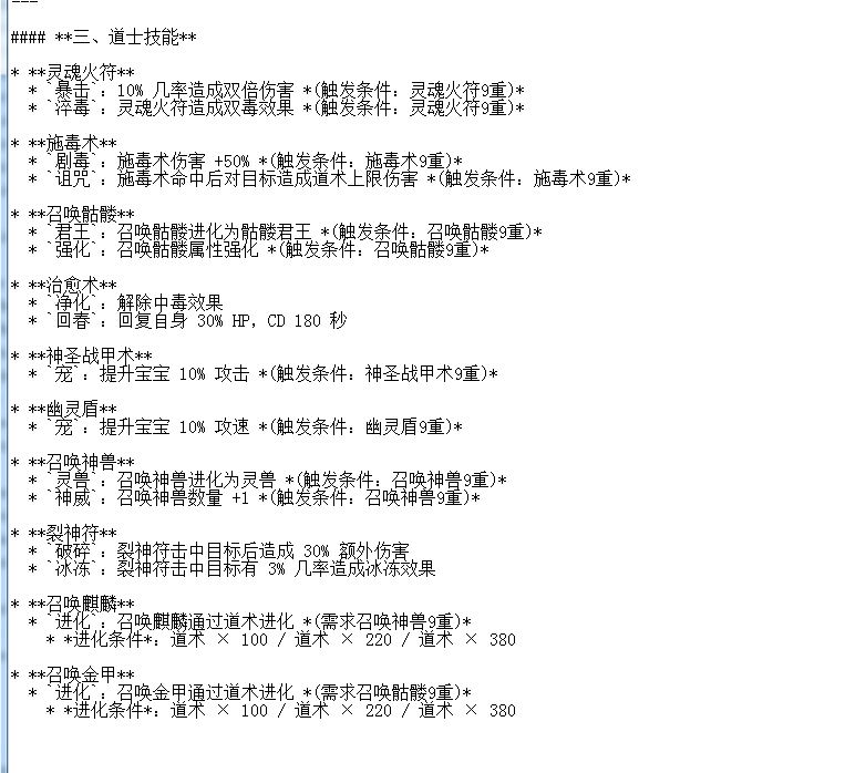 Snipaste_2026-10-01_15-14-23.png