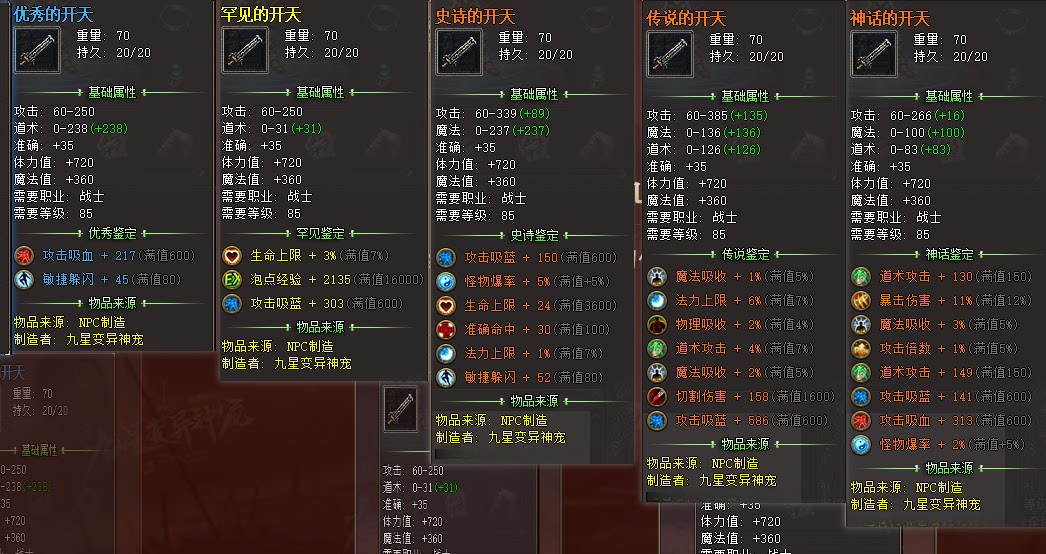 Snipaste_2026-09-19_10-20-43.png