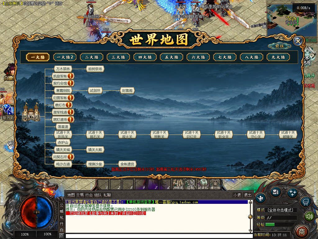 Snipaste_2026-10-13_13-37-12.png