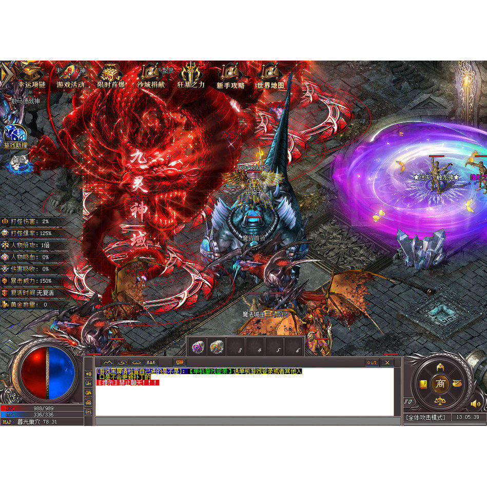 单机游戏Steam跑图新选择，热血传奇单机版新GOM天下第一专属单职业神器跑图8大陆_steam游戏_淘宝游戏网