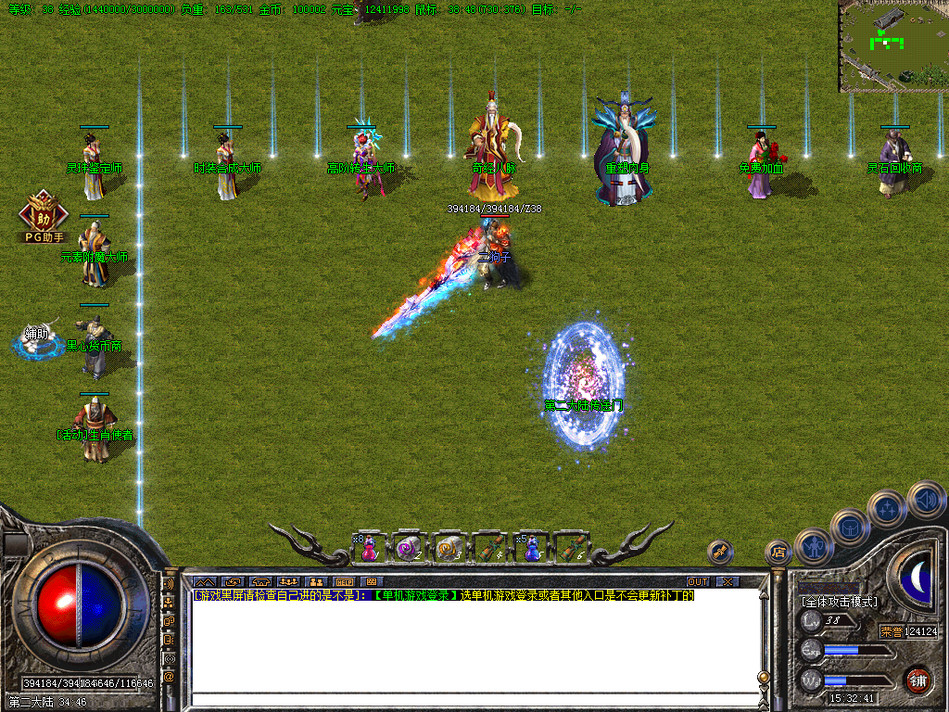 Snipaste_2021-09-05_15-32-42 (2).jpg