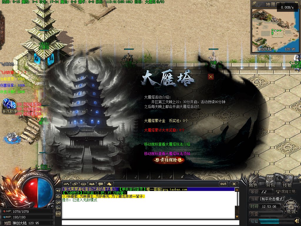 Snipaste_2026-09-13_12-53-07.png