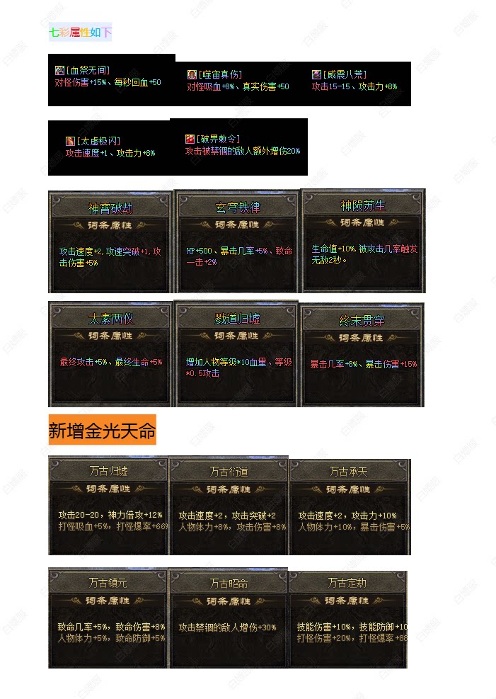 Snipaste_2026-10-19_14-37-41.png