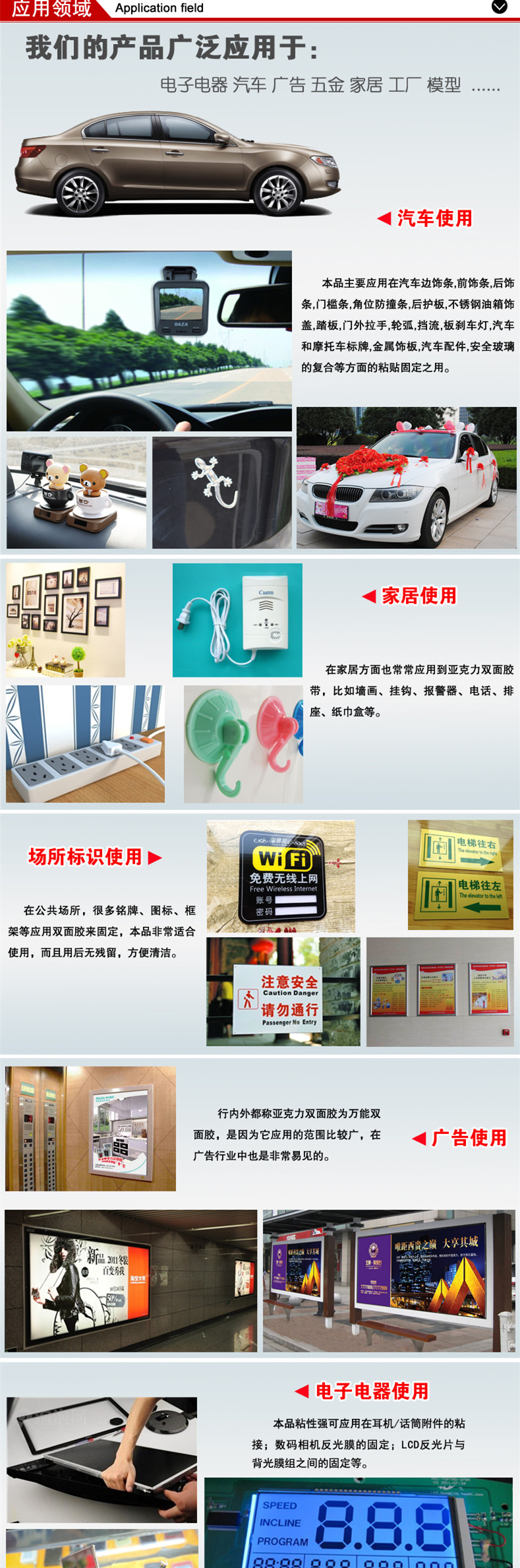 Keo dán hai mặt mạnh mẽ cố định tường siêu dính tường xe dính 3 m dày với băng keo dày không dấu cao - Băng keo băng dính chịu nhiệt 3m